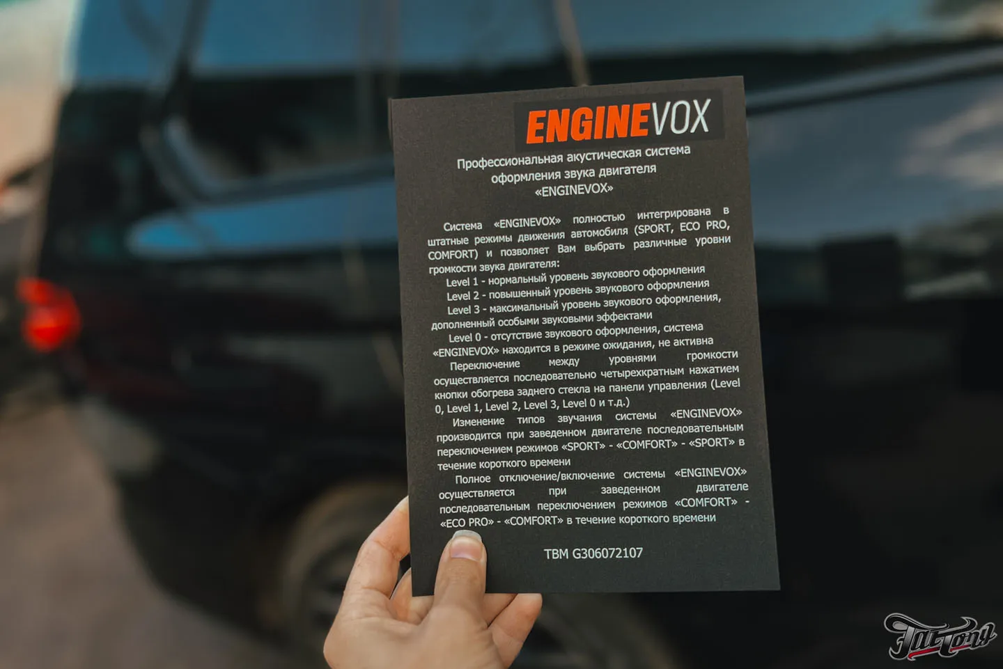 Установили на дизельный BMW X7 профессиональную систему активного выхлопа Engine Vox!